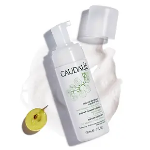 🇫🇷 法國專櫃 🇫🇷 Caudalie 葡萄籽溫和潔顏慕絲 150ml 歐緹麗 明星熱賣款 正品保證 S貴婦愛用保養 ❤️