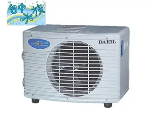 {台中水族} DEAIL 商用 冷卻機 -(1/2HP) -220V 冷卻機.冷水機 特價 ~可刷卡分期