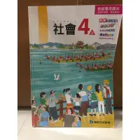 在飛比找蝦皮購物優惠-🌕 二手/國小/暑假預習🔋/教甄 / 康軒/4上/社會教師專