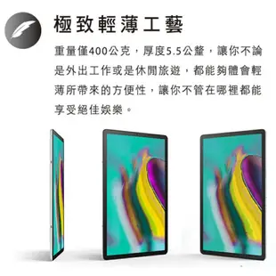 【傻瓜批發】板橋可自取 福利品 平板電腦 三星 Tab S5e 10.5吋 64G LTE WIFI上網 安卓11 遊戲