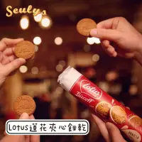 在飛比找蝦皮購物優惠-SEULYS/🇰🇷Lotte 樂天 Lotus 比利時蓮花夾