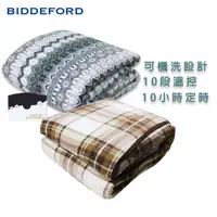 在飛比找蝦皮商城優惠-BIDDEFORD雙人智慧型安全鋪式電熱毯 溫控 定時 恆溫