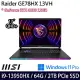 【MSI】微星 Raider GE78HX 13VH-017TW 17吋/i9-13950HX/64G/2TB SSD/RTX4080/Win11P/ 電競筆電