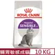 ROYAL CANIN法國皇家-腸胃敏感成貓 S33 10KG