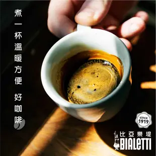 Bialetti 比亞樂堤 極厚加壓摩卡壺BRIKKA-公司貨4杯份