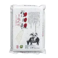 在飛比找安永鮮物優惠-鴨間稻-有機越光白米(1kg/包)