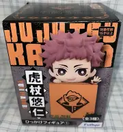 Official YUJI ITADORI Jujutsu Kaisen Hikkake Action Figure FuRyu AMU-SHP0427