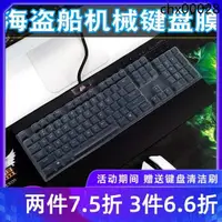 在飛比找蝦皮購物優惠-現貨熱銷· 海盜船K65 K68 K70 mk.2 rgb 