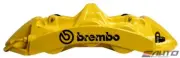 BREMBO Front GT Brake Upgrade -6pot Caliper Yellow for G37S 370Z Q60 Q50 Akebono