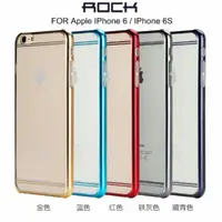 在飛比找蝦皮購物優惠---庫米-- ROCK Apple IPhone 6 / I