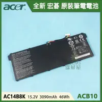 在飛比找Yahoo!奇摩拍賣優惠-【漾屏屋】ACER 宏碁 R3-131T R3-371T R