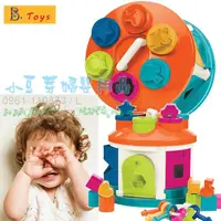 在飛比找蝦皮購物優惠-B.Toys 小鎖匠煙囪屋(霓虹)_形狀撲滿 §小豆芽§ 美