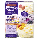 日本ASAHI朝日SLIM UP SLIM低卡膳食纖維膠原蛋白果凍代餐6袋 含輔酶Q10綜合維他命 飽足感 日本熱控