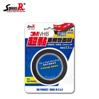 在飛比找蝦皮商城優惠-【STREET-R】3M VHB超黏車用雙面膠-20mmx2