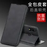 紅米NOTE7手機殼REDMINOTE7PRO保護套TURBO3翻蓋式紅米7皮套支架N0TE7PR0新款POR男女磁吸NOT皮套REDMI防摔軟