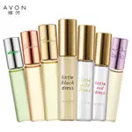 鏚家甄選代購館 現貨  [正品]✨AVON/雅芳小黑裙白裙金裙紅裙 地球女人今日明日永恆走珠香水新貨