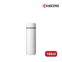 在飛比找PChome24h購物優惠-【KYOCERA】 日本京瓷旋蓋不鏽鋼陶瓷塗層真空保溫杯 1