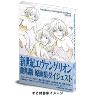 在飛比找金石堂精選優惠-新世紀福音戰士劇場版日版原畫畫冊