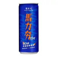 在飛比找蝦皮購物優惠-馬力夯plus能量飲料