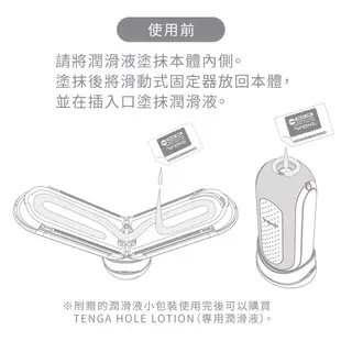 TENGA FLIP 0 (ZERO) 細緻白 高彈黑 飛機杯 自慰器 情趣精品 飛機杯 【套套管家】