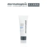 在飛比找蝦皮商城優惠-【dermalogica 德卡】極效滋養霜7ml-乾性肌首選