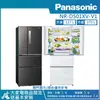 【Panasonic 國際牌】500公升 一級能效智慧節能變頻對開四門冰箱-絲紋黑 NR-D501XV-V1_廠商直送