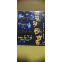 在飛比找蝦皮購物優惠-擁抱黃金飛翔 淺野忠信 妻夫木聰 DVD