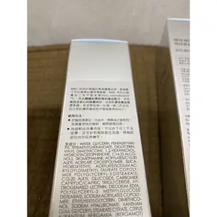 AHC超能玻尿酸保濕肌亮乳液100ml (全新公司貨)