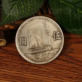 國父孫中山先生百年誕辰紀念的優惠比較- 2025年04月|飛比價格