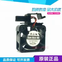 在飛比找樂天市場購物網優惠-San Ace 40 109P0424H6D23 24V 0