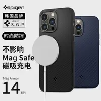 在飛比找ETMall東森購物網優惠-Spigen 適用蘋果iPhone14手機殼MagSafe磁