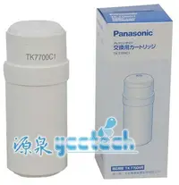 在飛比找Yahoo!奇摩拍賣優惠-Panasonic電解水機中空絲膜本體濾心TK7700C1