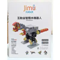 在飛比找蝦皮購物優惠-[二手] UBTech Jimu Robot 益智 智慧積木