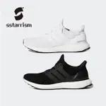 【新店特惠】ADIDAS ULTRA BOOST 黑白 白色 4.0 休閒 慢跑鞋 男女 BB6166 BB6168