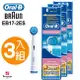 德國百靈Oral-B-成人超軟毛刷頭(2入)EB17-2ES(3袋家庭組)