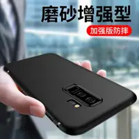 在飛比找ETMall東森購物網優惠-三星保護套硅膠個性note8手機殼