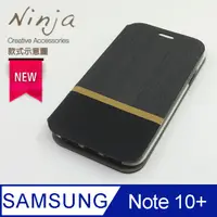 在飛比找PChome24h購物優惠-【東京御用Ninja】SAMSUNG Galaxy Note