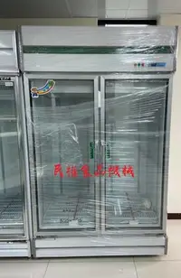 在飛比找Yahoo!奇摩拍賣優惠-【民權食品機械】限時優惠價一路領先兩門西點冷藏玻璃冰箱/得台