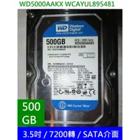 在飛比找蝦皮購物優惠-WD 3.5 吋 硬碟 WD5000AAKX SATA HD