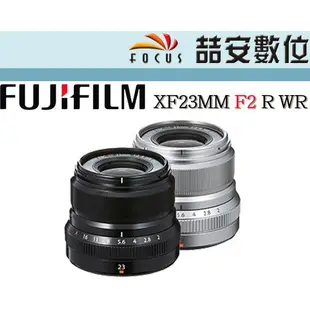 《喆安數位》FUJI Fujifilm XF 23mm F2 R WR 大光圈 XT1 XT2 平輸 一年保固 拆鏡