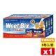 (效期2023.12.21) Weet-Bix 澳洲全穀片 (麥香隨身包) 5包入10片 (澳洲早餐第一品牌) 專品藥局【2010713】