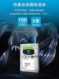 在飛比找Yahoo!奇摩拍賣優惠-電腦零件國行希捷ST4000VX007/016 酷鷹4tb垂