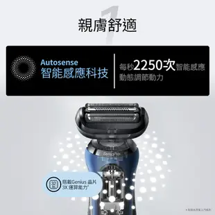 德國百靈BRAUN-新6系列靈動貼膚電動刮鬍刀/電鬍刀61-B4200cs 送指甲旅行修容組