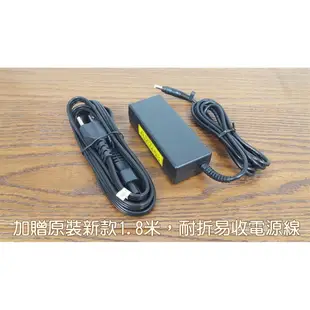 HP 高品質 65W 小黃頭 變壓器 PPP009L DV1000 DV1100 DV1200 DV (9.5折)