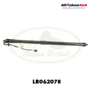 LAND ROVER TAILGATE STRUT POWERED ONE PIECE RANGE ROVER SPORT 12-13 LR062078 AM (for: Land Rover)