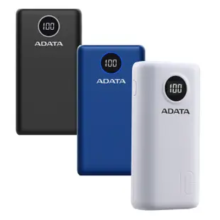 ADATA 威剛 PD 快充 QC3.0 大容量 行動電源 20000mAh 18W 行充 行動充 一年保固 ADT04