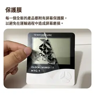 HTC-1溫度計鬧鐘 電子式溫濕度計 可折疊支架 液晶螢幕 LED大屏幕 電子溫度計 濕度計 鬧鐘 電子鐘 溫溼度計 濕【APP下單4%點數回饋】
