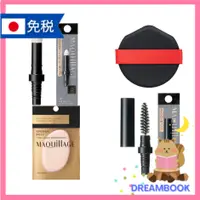 在飛比找蝦皮購物優惠-日本  MAQuillAGE Double Brow Cre