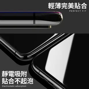 【9H全膠全靜電保護貼】適用三星S8 Note8 Note20 S22 S23 Ultra 滿版/縮小 皮套版 全覆蓋