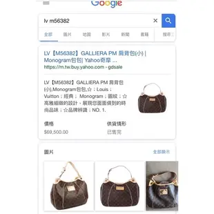 二手名牌包 lv包 louisvuitton m56382 南瓜包 路易威登